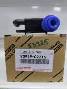   90919-02216, 2JZGE, 1JZGE, 1Jzgte, 2Jzgte 90919-02216 