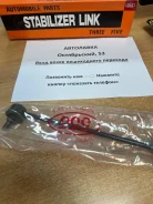 ���� ������������� ������� Corona/Camry/Gracia/Harrier 4WD SL3955 ����