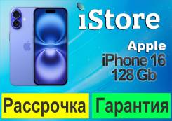 Apple iPhone 16. �����, 128 ��, ����������, 3G, 4G LTE, 5G, Dual-SIM, ����������, NFC. ��� ����� �� ������������ ����