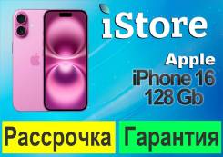 Apple iPhone 16. �����, 128 ��, �������, 3G, 4G LTE, 5G, ����������, NFC, eSIM. ��� ����� �� ������������ ����