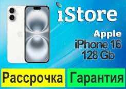 Apple iPhone 16. �����, 128 ��, �����, 3G, 4G LTE, 5G, ����������, NFC, eSIM. ��� ����� �� ������������ ����