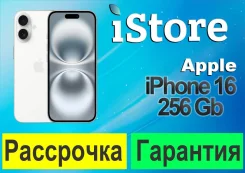 Apple iPhone 16. �����, 256 ��, �����, 3G, 4G LTE, 5G, Dual-SIM, ����������, NFC, eSIM. ��� ����� �� ������������ ����