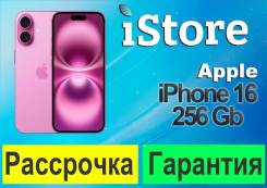 Apple iPhone 16. �����, 256 ��, �������, 3G, 4G LTE, 5G, ����������, eSIM. ��� ����� �� ������������ ����