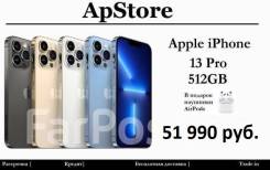 Apple iPhone 13 Pro. , 512 , , , , , , 3G, 4G LTE, 5G 