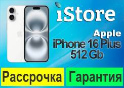 Apple iPhone 16 Plus. �����, 512 ��, �����, 3G, 4G LTE, 5G, Dual-SIM, ����������. ��� ����� �� ������������ ����