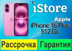 Apple iPhone 16 Plus. �����, 512 ��, �������, 3G, 4G LTE, 5G, Dual-SIM, ����������. ��� ����� �� ������������ ����