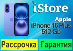 Apple iPhone 16 Plus. �����, 512 ��, ����������, 3G, 4G LTE, 5G, Dual-SIM, ����������. ��� ����� �� ������������ ����