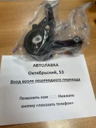 ����� ��������� Toyota RAV4 (XA30, XA40) 05-19 (���) 12371-28210 ����
