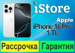 Apple iPhone 16 Pro. �����, 1 ��, �����, 3G, 4G LTE, 5G, ����������, eSIM. ��� ����� �� ������������ ����