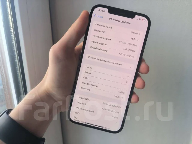 Apple iPhone 12 Pro Max. �/�, 128 �� ����