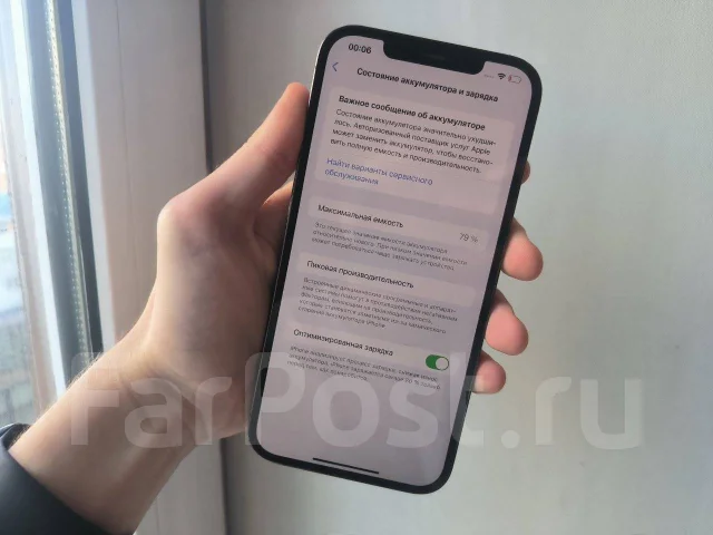 Apple iPhone 12 Pro Max. �/�, 128 �� ����