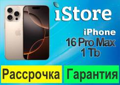 Apple iPhone 16 Pro Max. , 1 , 3G, 4G LTE, 5G 