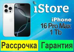 Apple iPhone 16 Pro Max. , 1 , , 3G, 4G LTE, 5G, , NFC 