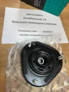 ����� �������� ������ Avensis 08-18/Caldina 02-07/Corolla 06-19 48609-02160 ����