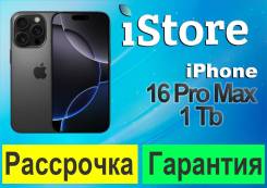 Apple iPhone 16 Pro Max. , 1 , , 3G, 4G LTE, 5G, Dual-SIM, , NFC 