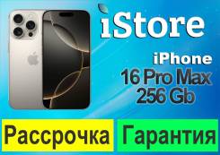 Apple iPhone 16 Pro Max. , 256 , 3G, 4G LTE, 5G, , NFC 