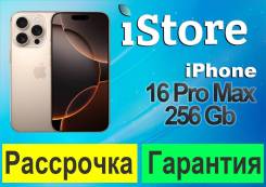 Apple iPhone 16 Pro Max. , 256 , , 3G, 4G LTE, 5G, Dual-SIM, , NFC 