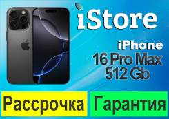 Apple iPhone 16 Pro Max. , 512 , , Dual-SIM 