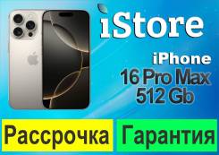 Apple iPhone 16 Pro Max. , 512 , , 3G, 4G LTE, 5G, Dual-SIM, , NFC 