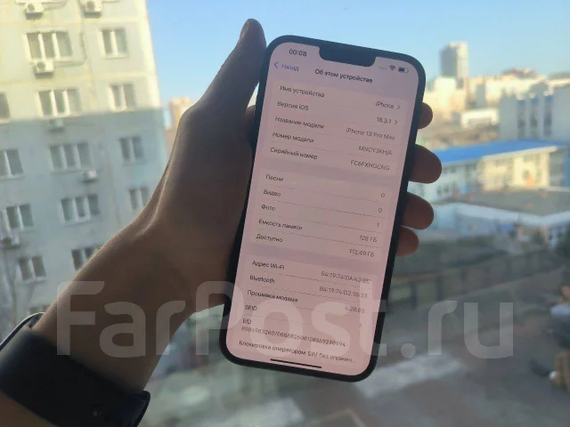 Apple iPhone 13 Pro Max. �/�, 128 �� ����