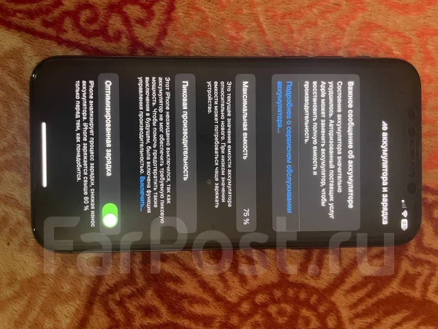 Apple iPhone X. �/�, 64 ��, ������, 3G, 4G LTE, NFC ����