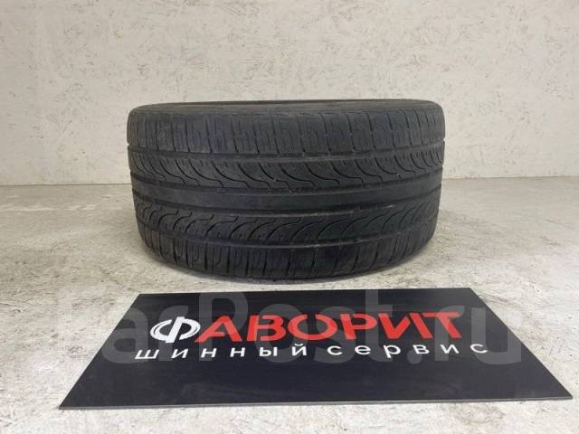 Nexen N7000