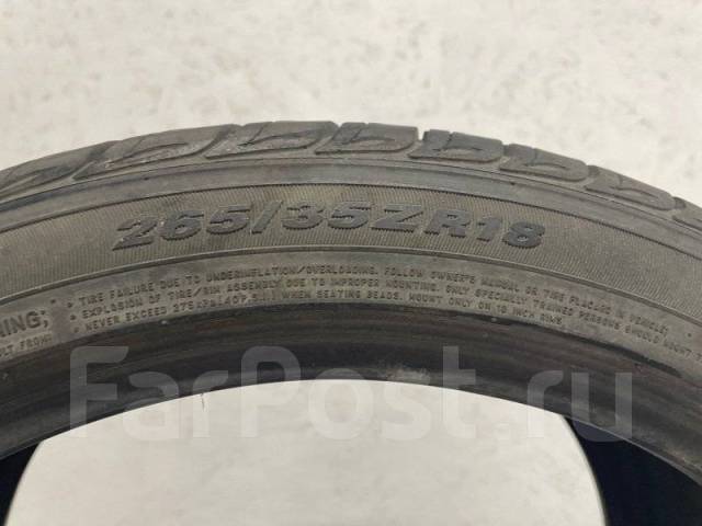 Nexen N7000