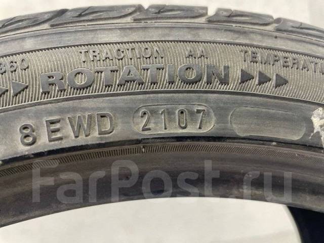 Nexen N7000