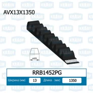 ������ �������� Krauf RRB1452PG RRB1452PG ����