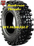 Roadcruza Thruster