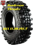 Roadcruza Thruster