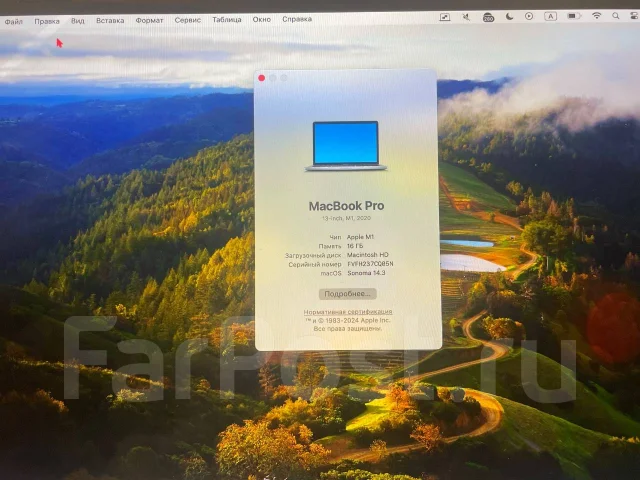 Apple MacBook Pro 13 2020 Late. 13", ��� 16 ��, ���� 512���, WiFi: 1, Bluetooth: 1, ����������� �� 10��. ����