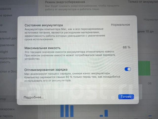 Apple MacBook Pro 13 2020 Late. 13", ��� 16 ��, ���� 512���, WiFi: 1, Bluetooth: 1, ����������� �� 10��. ����