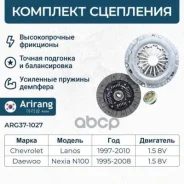 ��������� � ����� Arirang ���. ARG371027 ARG371027 ����
