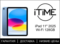 Apple iPad 11. 11 ������, ������ 128 �� ����