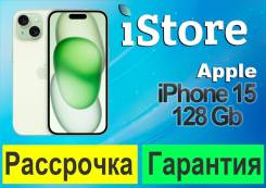 Apple iPhone 15. , 128 , , 3G, 4G LTE, 5G,  