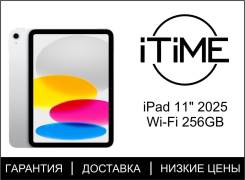 Apple iPad 11. 11 ������, ������ 256 �� ����