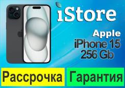 Apple iPhone 15. , 256 , , 3G, 4G LTE, 5G,  