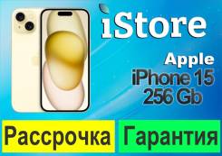 Apple iPhone 15. �����, 256 ��, ������, 3G, 4G LTE, 5G, ����������. ��� ����� �� ������������ ����
