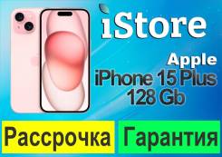 Apple iPhone 15 Plus. �����, 128 ��, �������, 3G, 4G LTE, 5G, ����������. ��� ����� �� ������������ ����