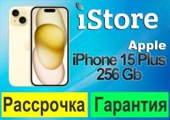 Apple iPhone 15 Plus. �����, 256 ��, ������, 3G, 4G LTE, 5G, ����������. ��� ����� �� ������������ ����