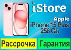 Apple iPhone 15 Plus. �����, 256 ��, �������, 3G, 4G LTE, 5G, ����������. ��� ����� �� ������������ ����