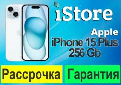 Apple iPhone 15 Plus. �����, 256 ��, �����, 3G, 4G LTE, 5G, ����������. ��� ����� �� ������������ ����