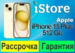 Apple iPhone 15 Plus. �����, 512 ��, ������, 3G, 4G LTE, 5G, ����������. ��� ����� �� ������������ ����