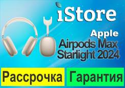 Apple AirPods Max ����