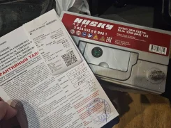 Husky. 55��.�., B24, 520��., ��������, ������������ ������ ����
