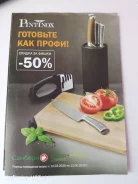 �������� ������� ����