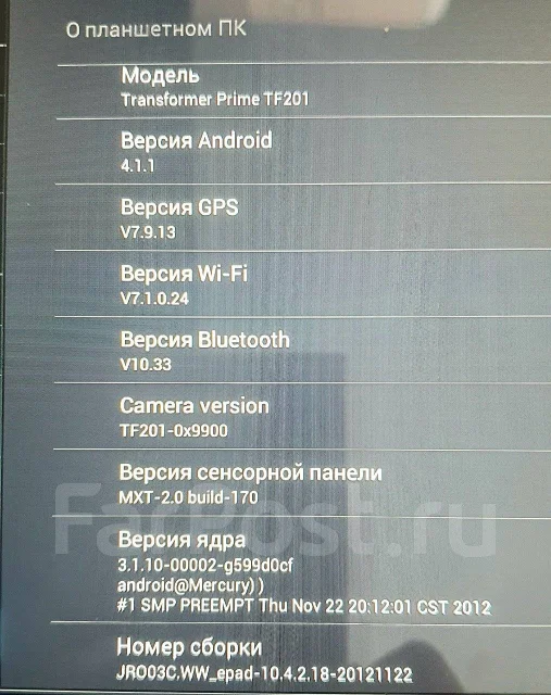 Asus Eee Pad Transformer. 10.1 ������, ������ 32 �� ����