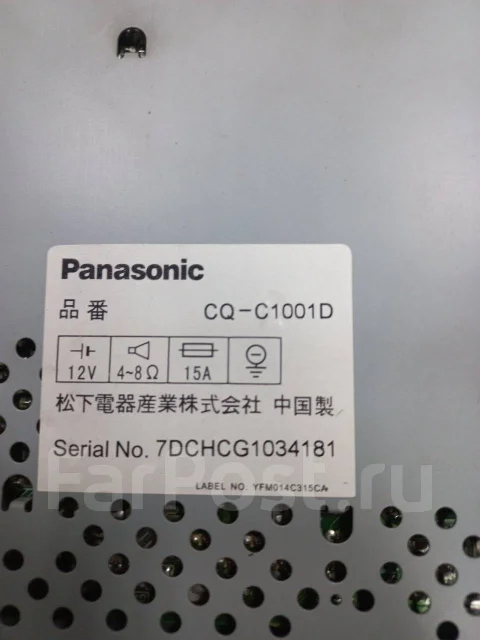Panasonic CQ ����