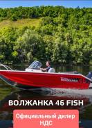 Vboats �������� 46 Fish. 2024 ���, ����� 4,6��., ��������� ��� ���������, 60��.�., ������ ����
